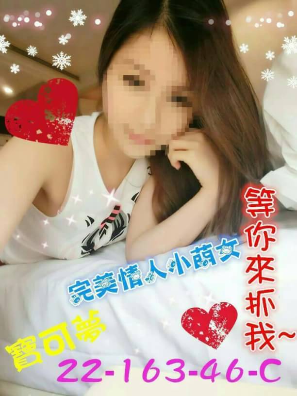 高雄 個工 芷蕾 34D|20 擅長腹推